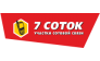 ГК 