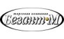 Торговая компания Безант