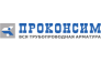 Проконсим