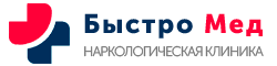 Наркологическая клиника «Быстро Мед»