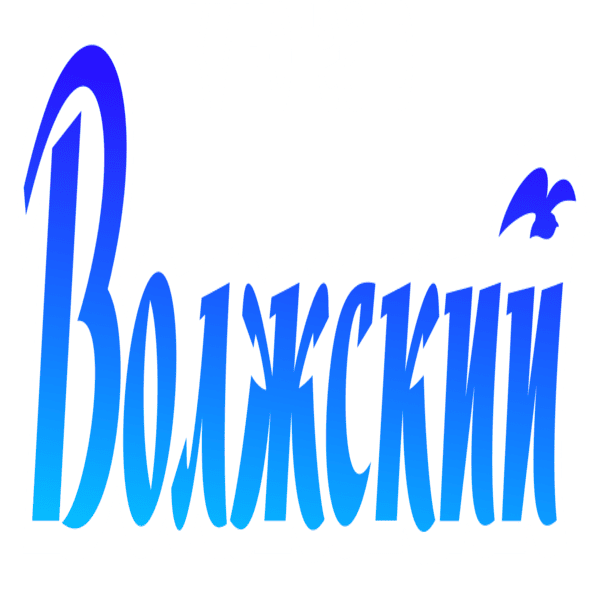 Кинотеатр «Волжский»